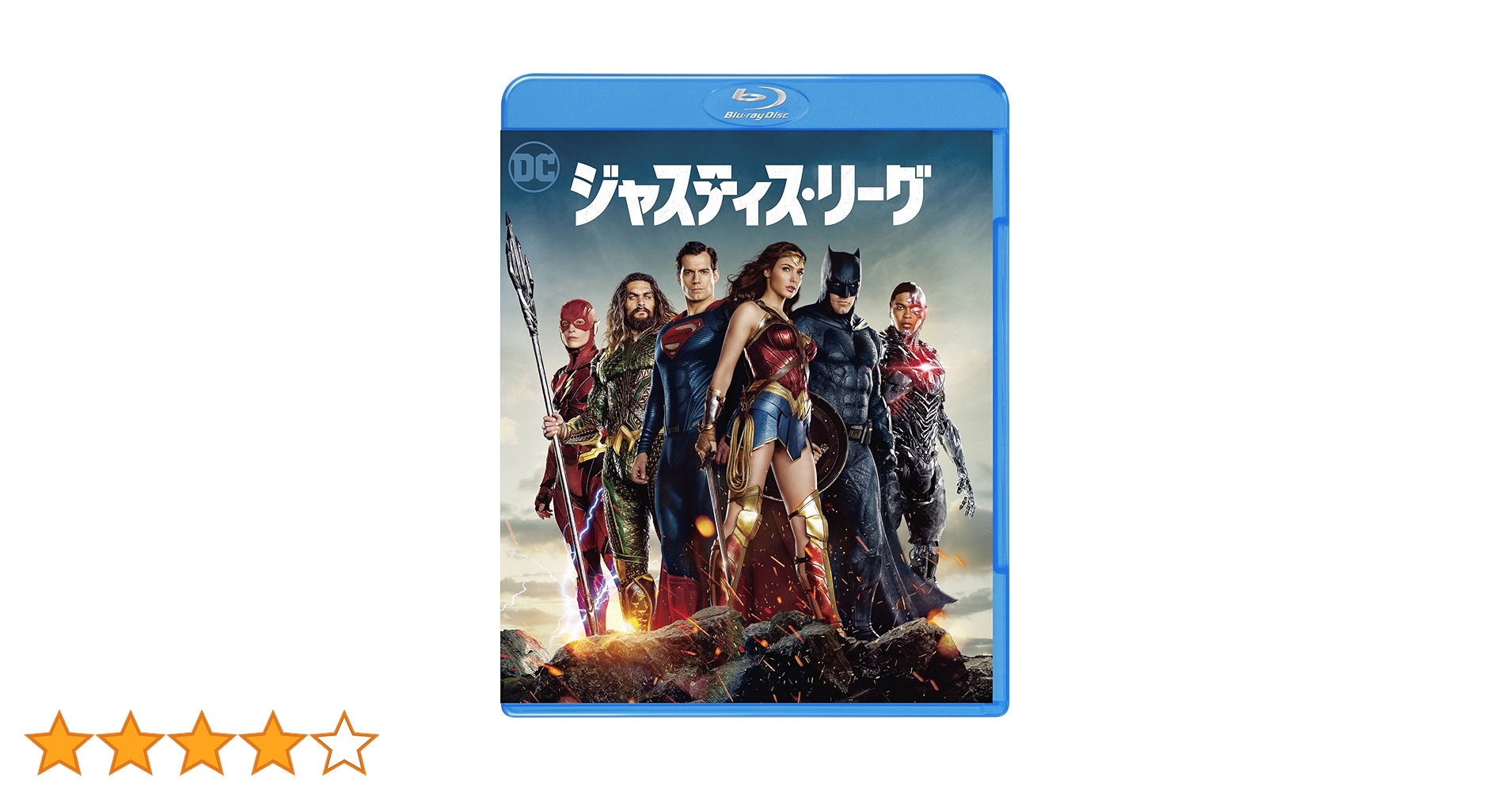 ジャスティス・リーグ Blu-ray 中古】洋画Blu-ray Disc ジャスティス・リーグ 4K ULTRA